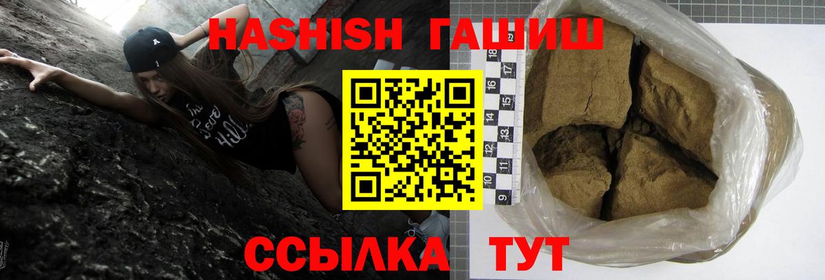 Гашиш Изолятор Азнакаево