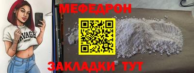 дурь Ачхой-Мартан