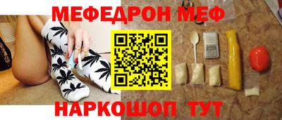 дурь Ачхой-Мартан