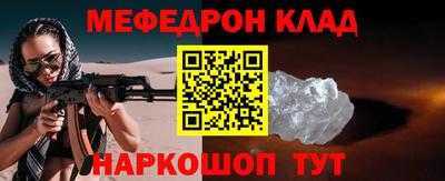 меф Аша