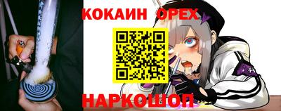 меф Аша