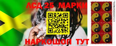 меф Аша