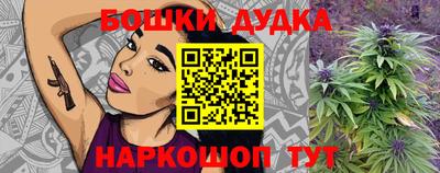 дурь Ачхой-Мартан