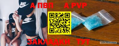 меф Аша