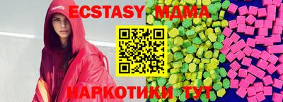 меф Аша