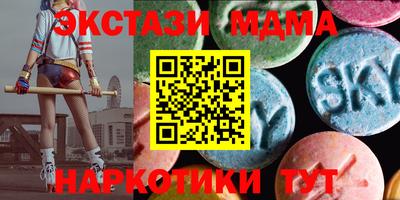 меф Аша