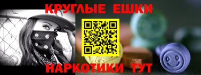 меф Аша