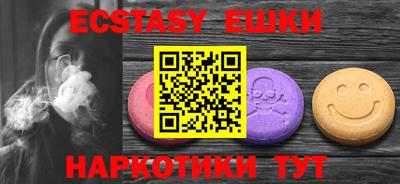 дурь Ачхой-Мартан