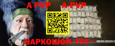 дурь Ачхой-Мартан