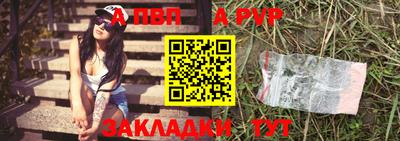 меф Аша