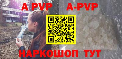 дурь Ачхой-Мартан