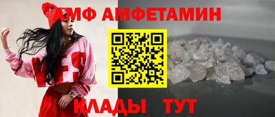 меф Аша