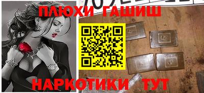 меф Аша