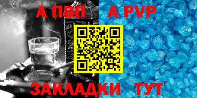 меф Аша