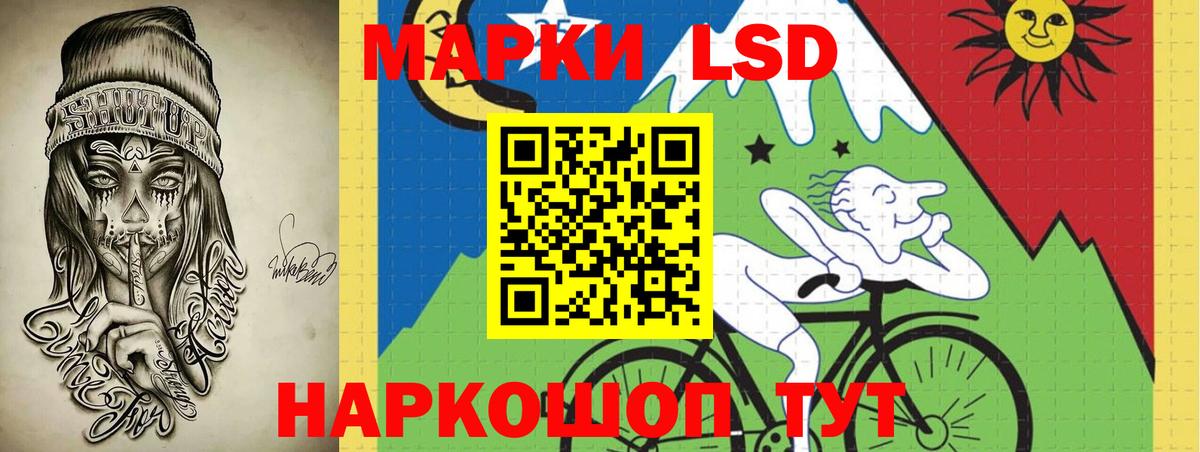 ЛСД экстази кислота  Вход с VPN  Азнакаево 