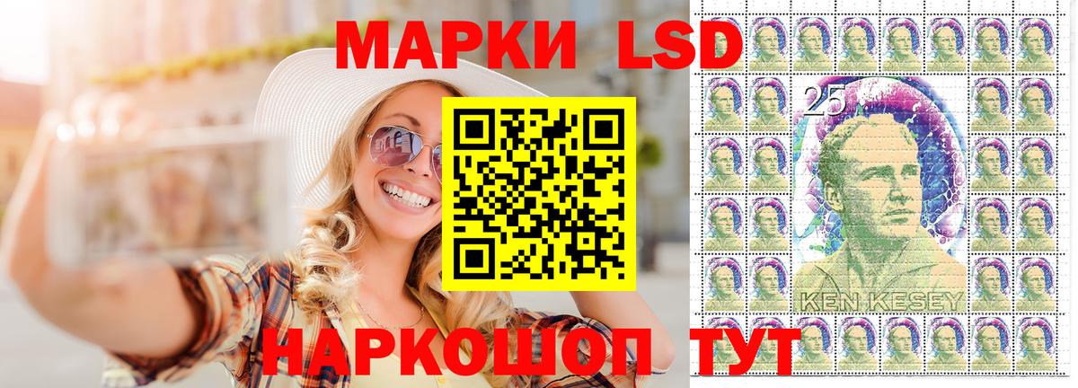 Марки NBOMe  Вход с VPN  Азнакаево  Марки 25I-NBOMe 1,5мг 