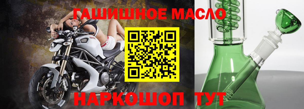 ТГК вейп с тгк Азнакаево