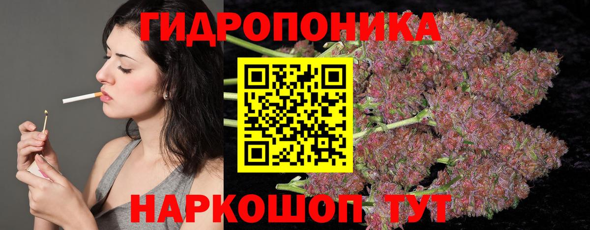 Марихуана Ganja Азнакаево